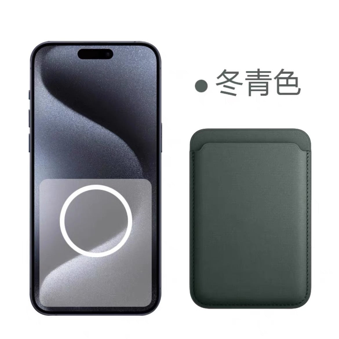 FineWoven Wallet with MagSafe