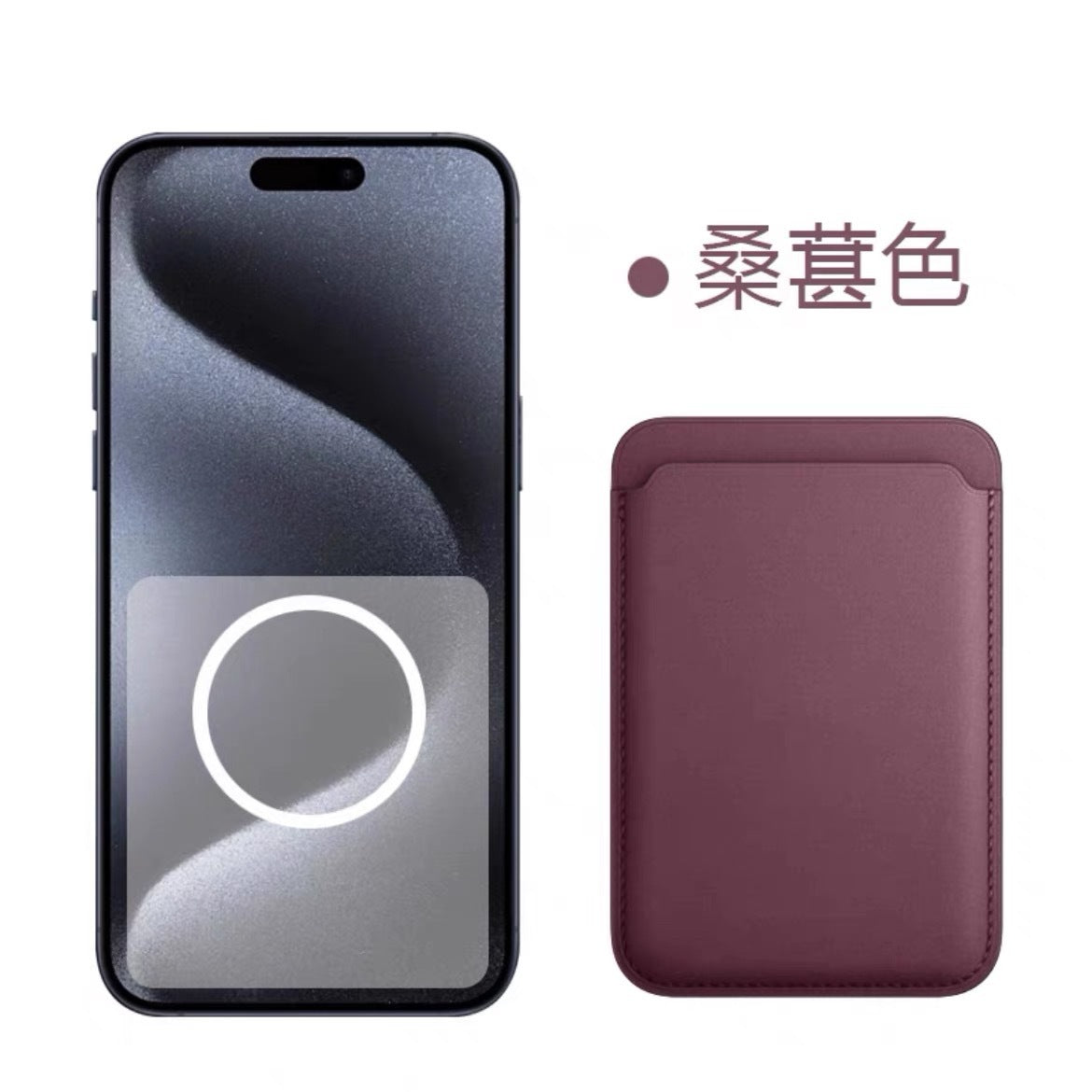 FineWoven Wallet with MagSafe